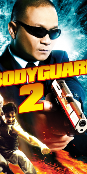 The bodyguard 2