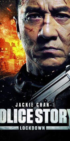 Police Story   Lockdown FRONT NO Loghi